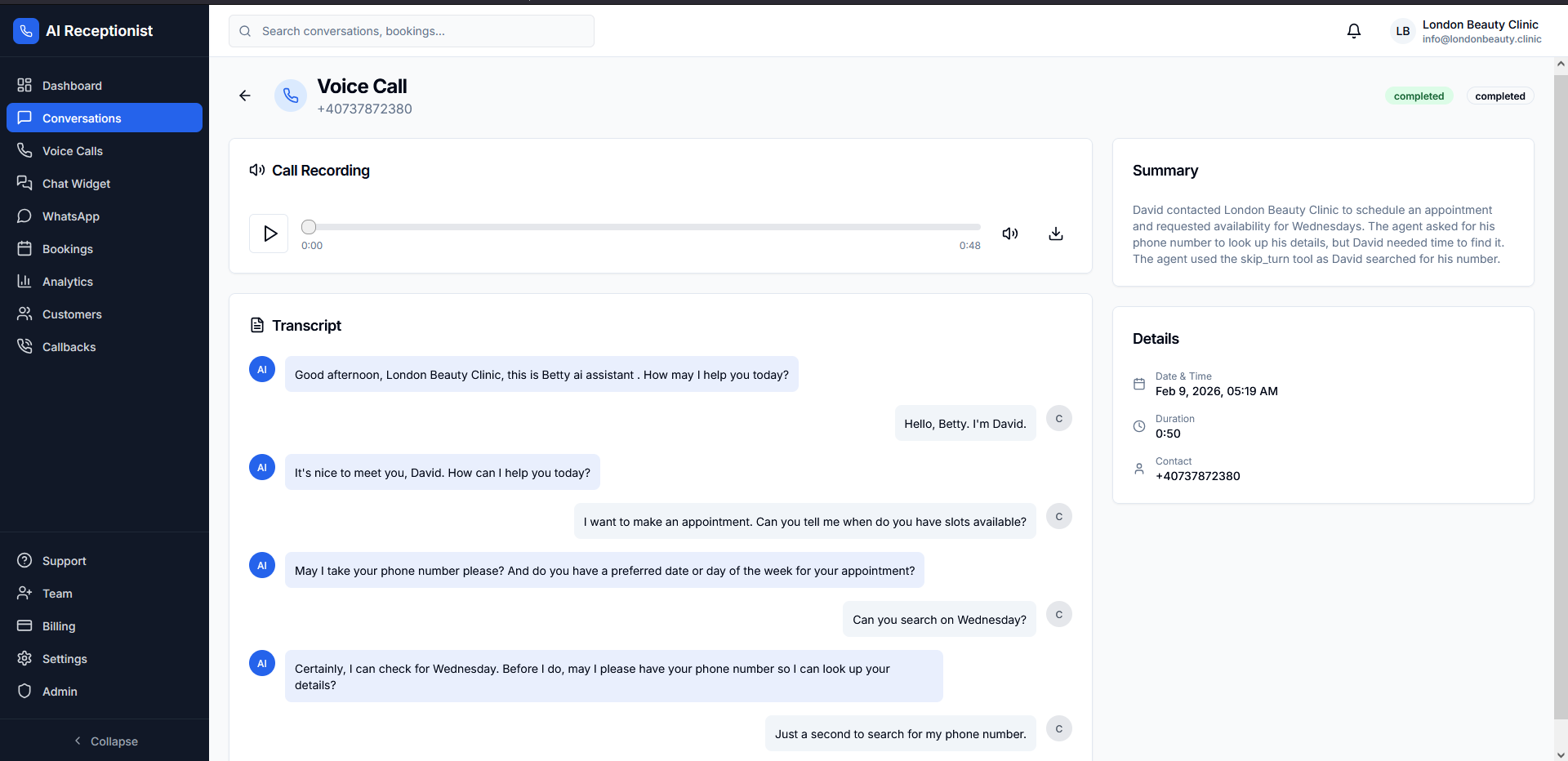 ވޮއިސް ކޯލް ލޮގް